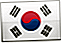 южно корейски